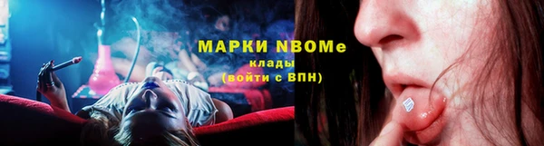 альфа пвп VHQ Вяземский