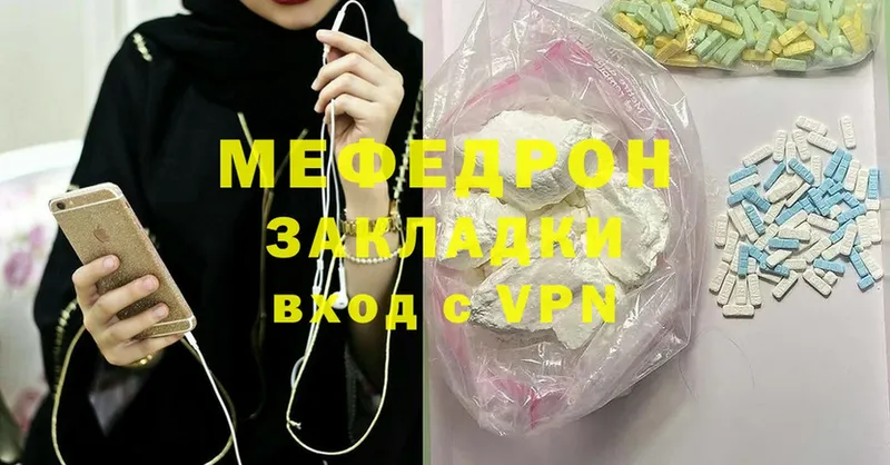 Мефедрон mephedrone  хочу наркоту  Александровск-Сахалинский 